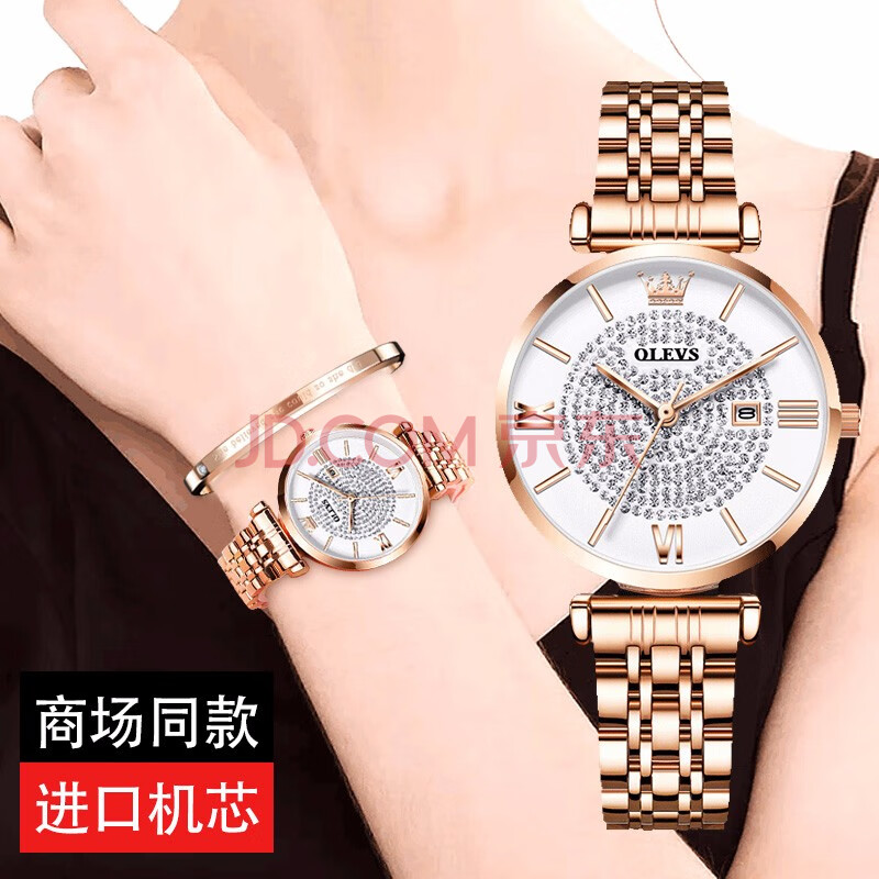腕表 瑞士表 欧利时(olevs) 欧利时(olevs)6892a