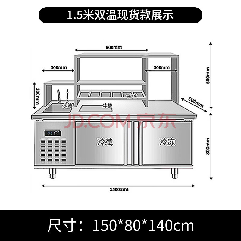 水吧台奶茶操作台雪克台奶茶店设备全套冷藏工作台咖啡店贡茶操作台清