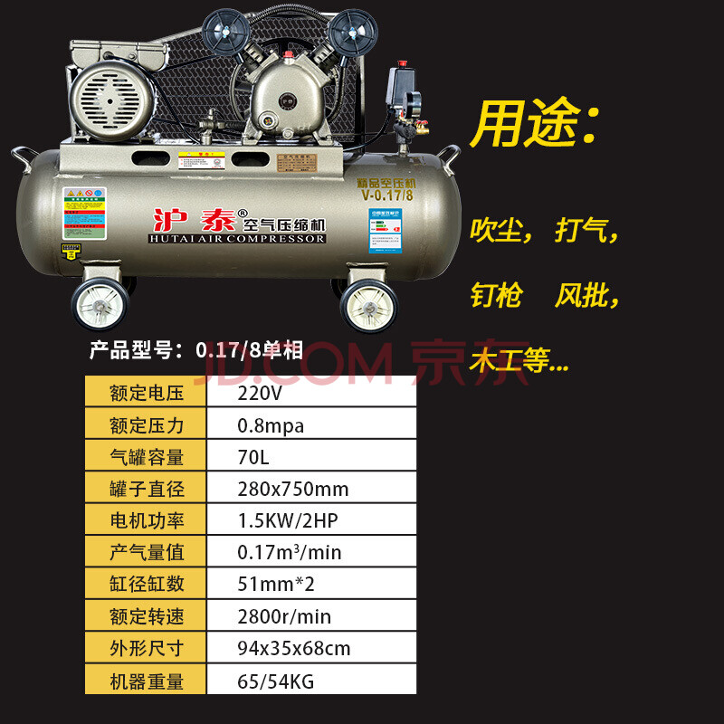 空压机工业级380v大型高压气泵220v喷漆打气泵空气压缩机汽修小型 全