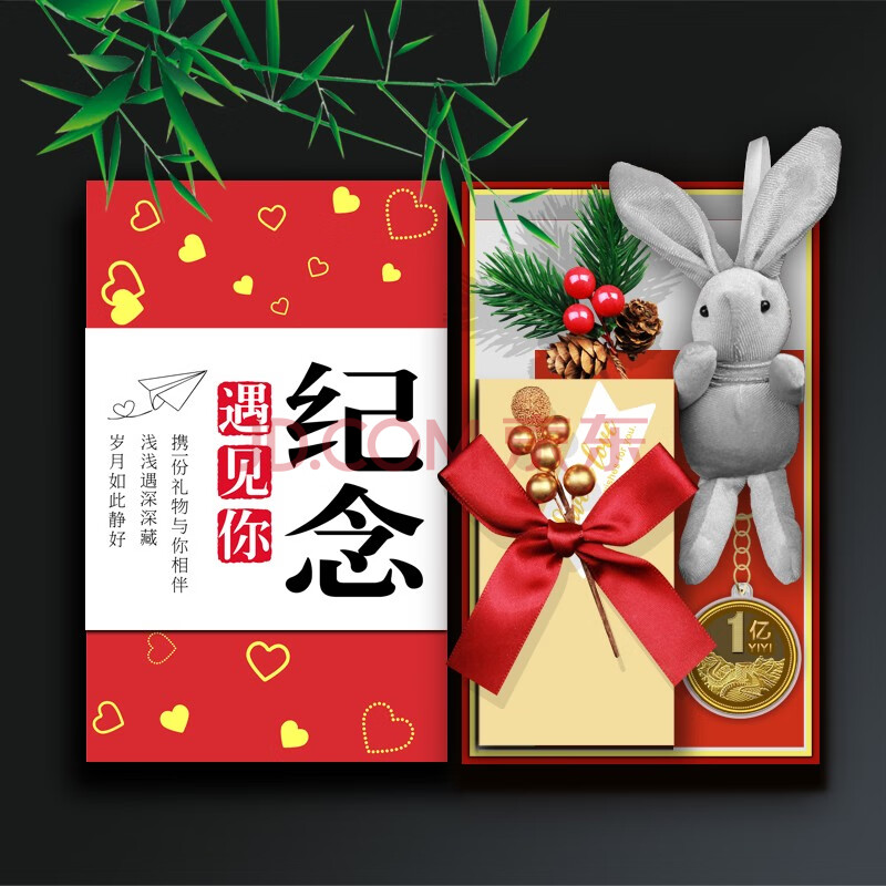 纪念日礼物情侣一周年100天创意实用520礼物 福运镜 精美礼盒 平安