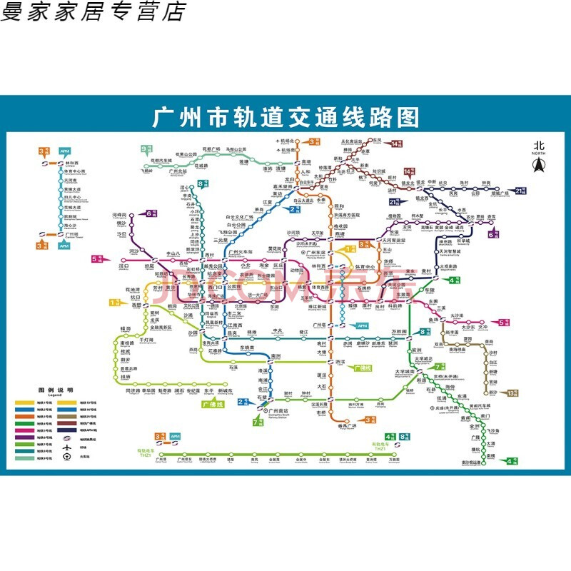 地铁换乘线路图海报轨道交通出行图挂图规划图定制 广州轨道交通图 90