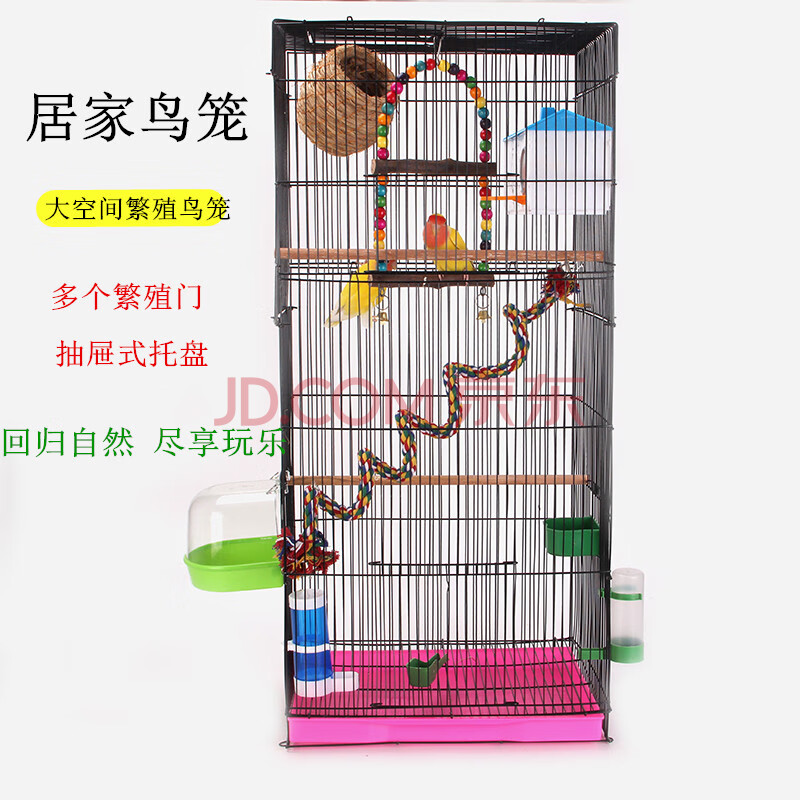 鹦鹉笼玄凤鹩八哥牡丹文鸟豪华大型繁殖鸟别墅笼 高60白色笼子套餐三
