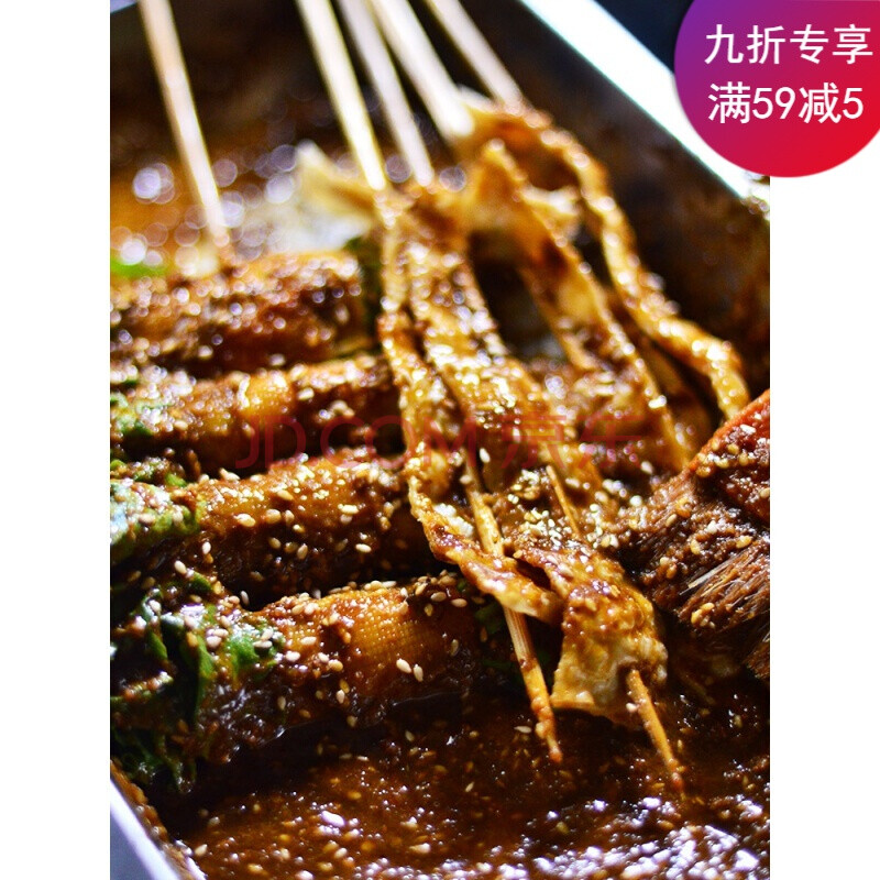白老师油炸串串烧烤调料麻辣串炸串刷料酱商用作摆摊酱料 原味(5斤装)