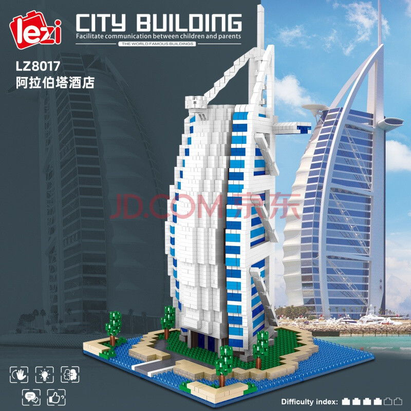 乐子大型建筑物黄鹳楼城堡微型小颗粒拼插装积木玩具兼容乐高宫殿 lz