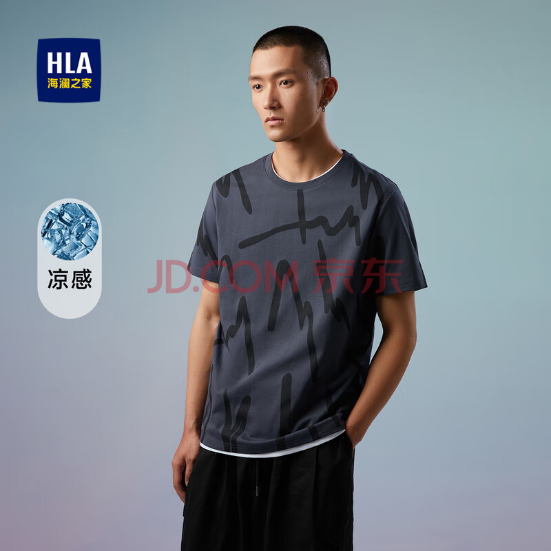 HLA海澜之家短袖T恤男冰爽棉凉感印花圆领短袖男夏季【安心品质】