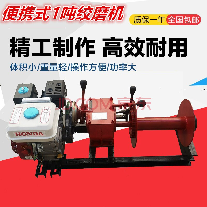 小型绞磨机便携式机动绞磨机卷扬机汽油机电动1吨绞磨1t1t5吨水冷柴油
