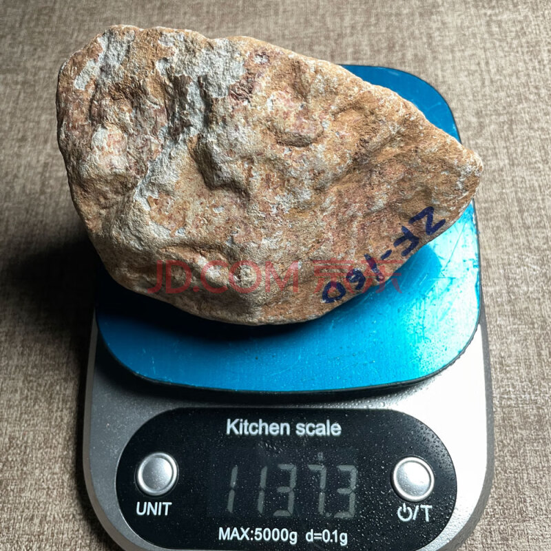 标号32：重量1.13公斤翡翠原石1件