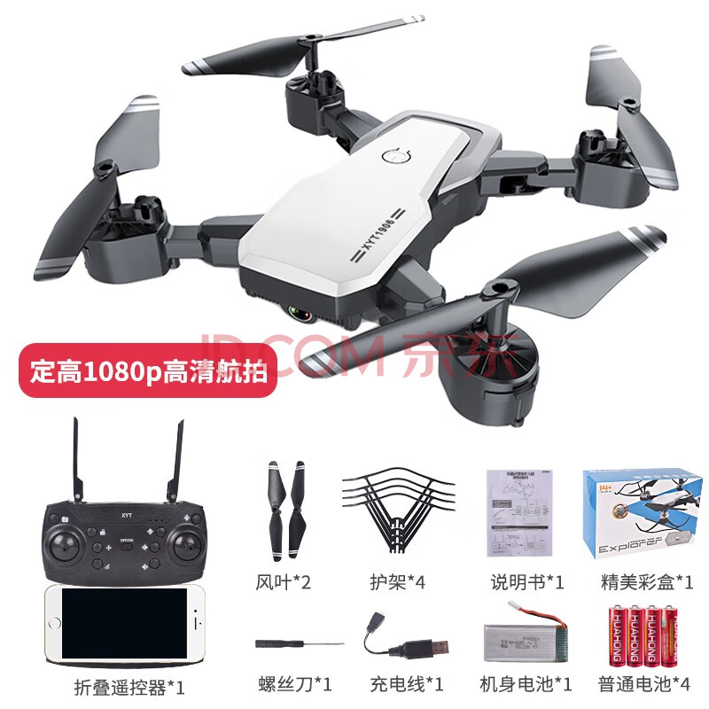 dji 大疆级御 mini2航拍无人机同款新年儿童送小学生6