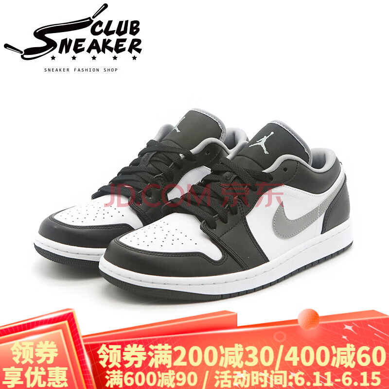 耐克nike air jordan 1 low aj1乔1 白绿 黑粉 黑灰影子 男子低帮篮球