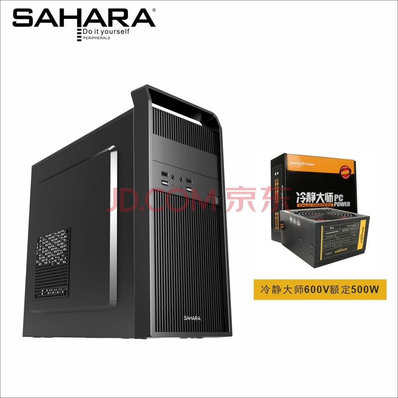 撒哈拉(sahara)商悦s3手提商务机箱(matx主板/走背线/0.