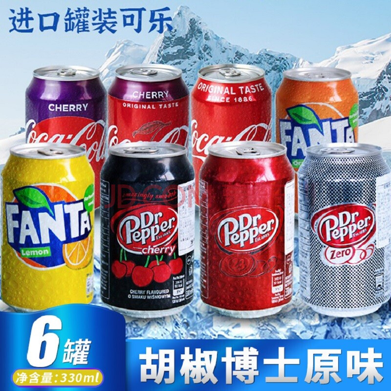 波兰进口胡椒博士dr pepper樱桃味可乐碳酸汽水饮料 胡椒博士330ml