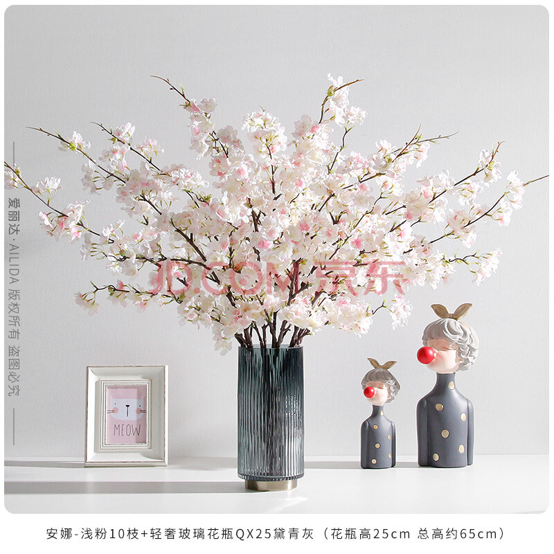 现货闪发仿真樱花假花桃花树枝绢花餐桌花艺电视柜摆设室内装饰舞蹈