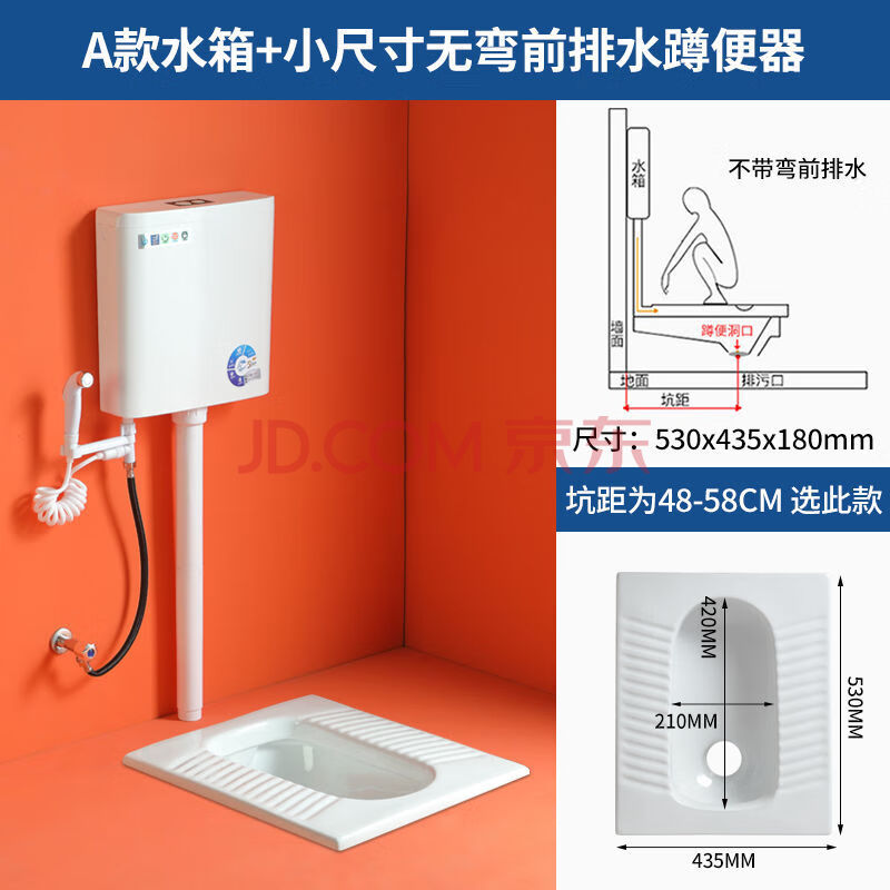 便器蹲坑式用厕所大便器水箱整套装卫生间蹲便池 a款水箱小尺寸无弯前