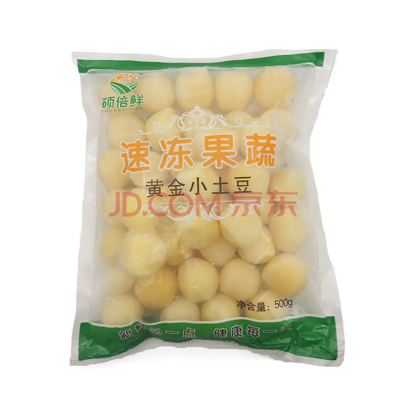 硕倍鲜速冻黄金小土豆新鲜冷冻土豆球迷你油炸马铃薯500g蔬菜 黄金小