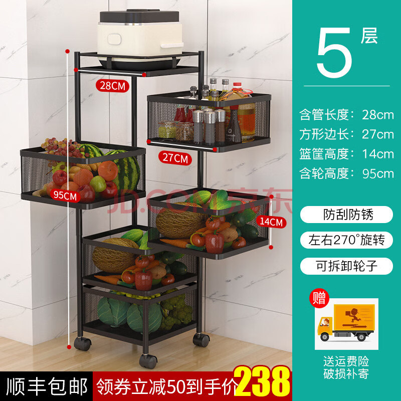 厨房蔬菜置物架可旋转移动收纳架落地多层储物架子菜篮子小推车 方形5