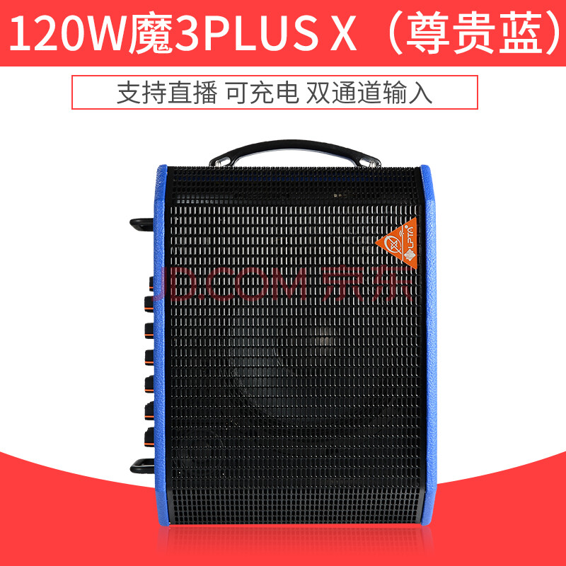 魔方魔3plus电箱原声电木吉他音箱户外充电民谣吉他弹唱音响便携 黄色