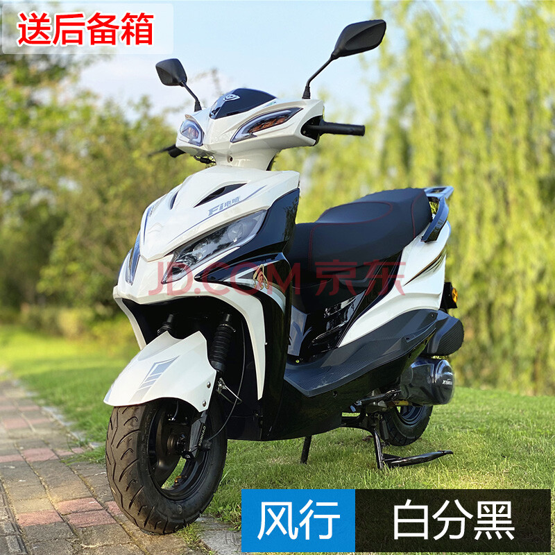 新本125踏板摩托车,125摩托车踏板车 新踏板摩托车燃油国四整车125cc女装可上牌电喷省油雅马哈款玉石白国4