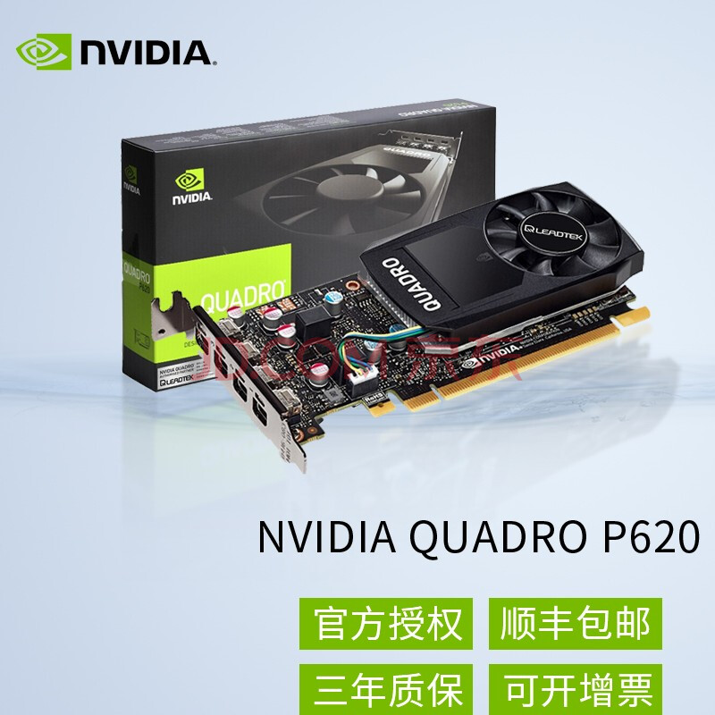 英伟达nvidiaquadroa2000t1000t600p1000专业设计图形显卡p6202g盒包