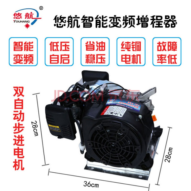 电瓶车三轮四轮内置款48/60v汽车72v低噪音增程器发电机 通用内置3kw