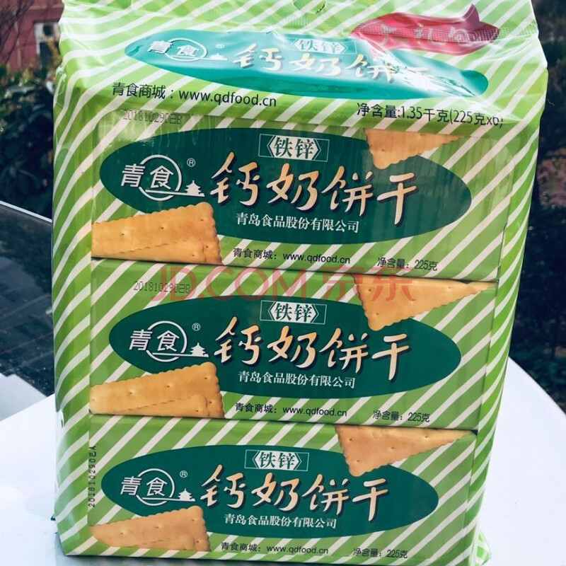 浓乳加钙老式饼干 青食钙奶饼干青岛特产 高钙儿童老人特制饼干早餐