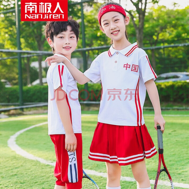 南极人轻奢高档童装2021新款幼儿园园服夏装儿童班服运动服夏季小学生