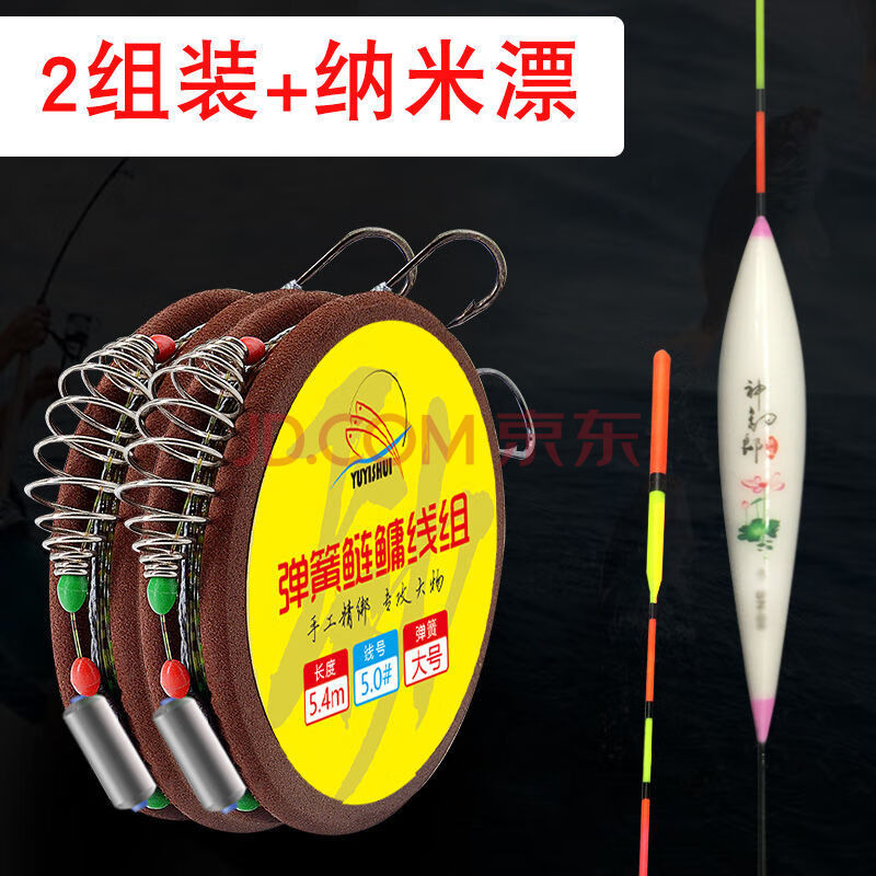 绑好成套手竿鲢鳙线组改良带电子漂弹簧伊势尼钩大头鱼线渔具套装