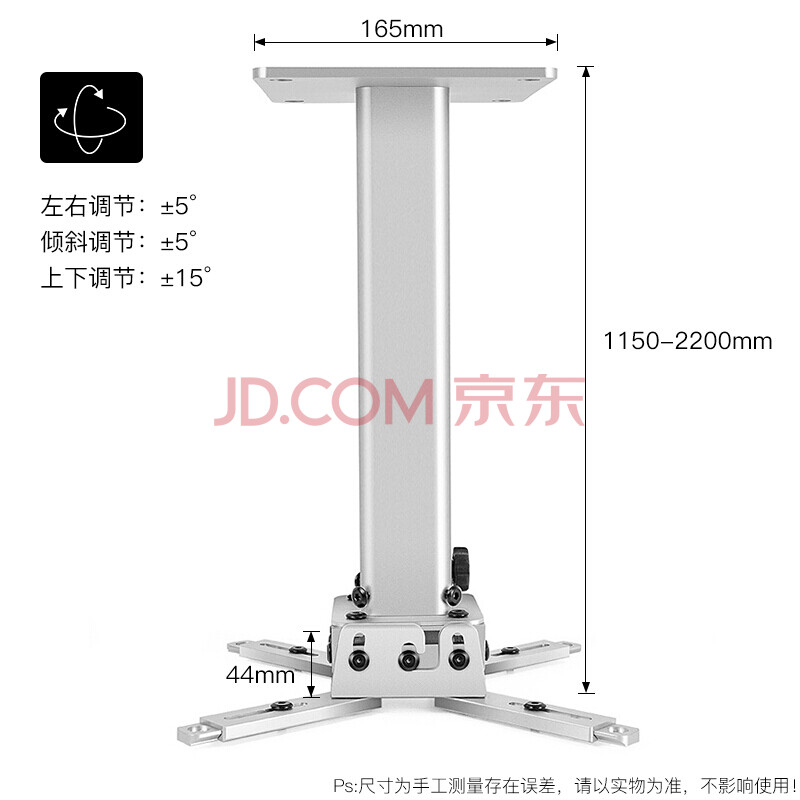 pantxike投影仪吊架吊装支架壁挂多功能伸缩悬臂吊挂升降吊顶架子