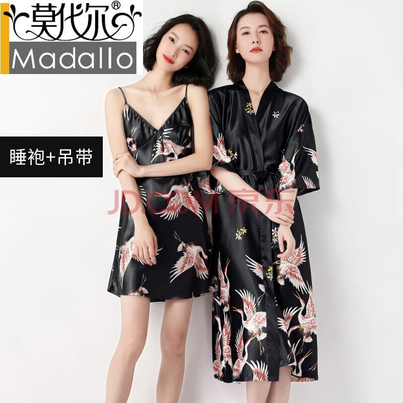 莫代尔居家服女性感吊带睡裙女夏春秋季薄款冰丝情调睡衣诱惑丝绸短裙