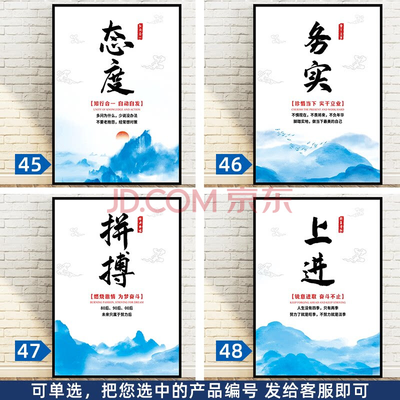 墙地面材料 壁纸 琳德(linde) 企业文化挂画会议办公室墙面装饰画背景