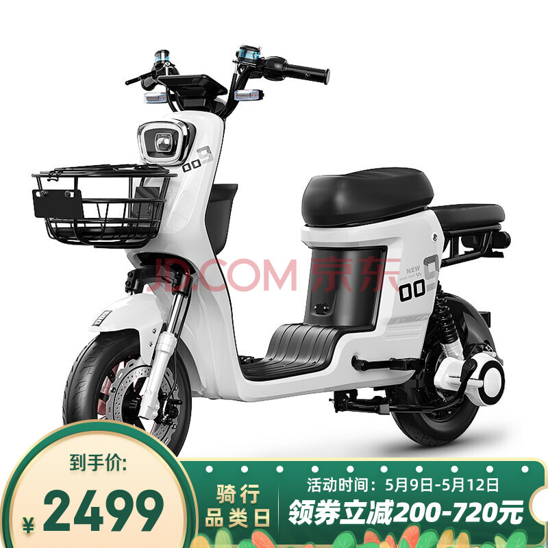 正步(zb)新国标锂电池外卖送餐电动自行车48v成人小型