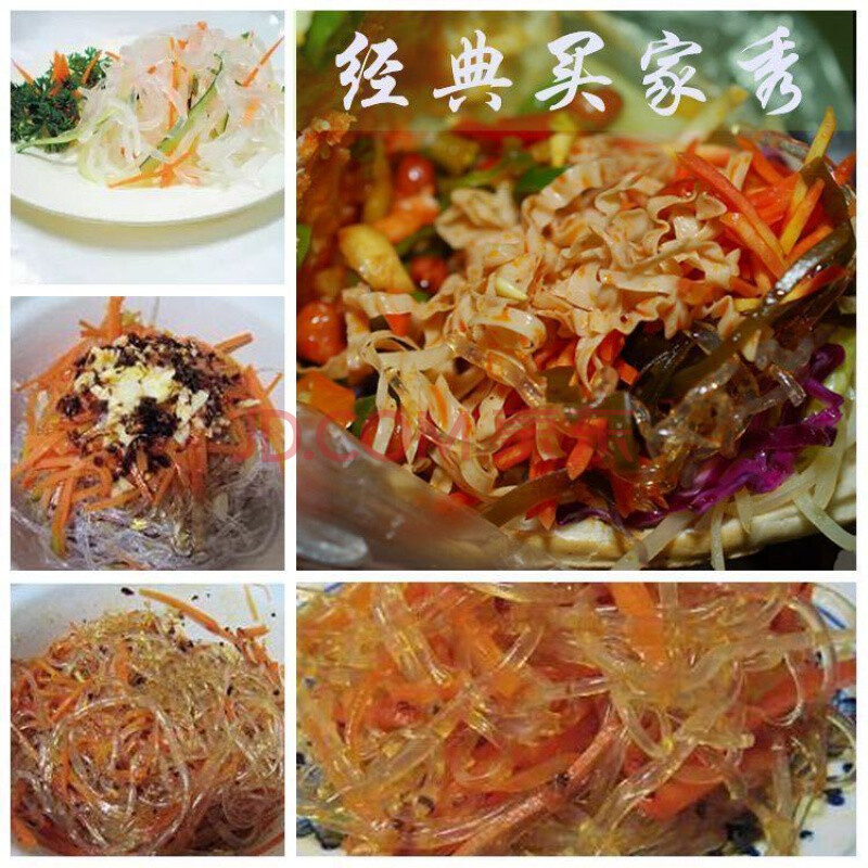 素海蜇丝10斤装魔芋丝凉拌菜原料串串麻辣烫专用魔芋素食美味脆藻魔芋