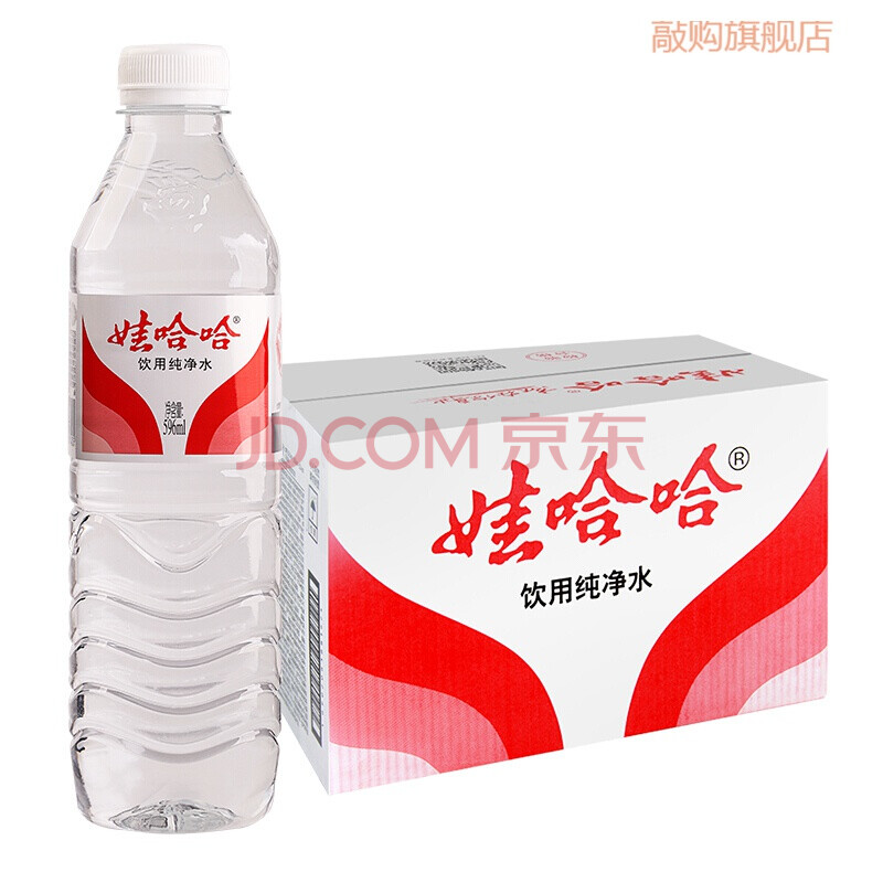 娃哈哈 纯净水饮用水 596ml*24瓶 整箱水 596ml*24 1