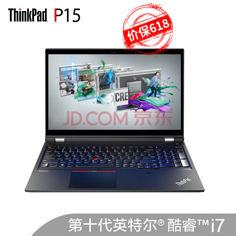 p15 06cd 十代标压工程建模3d渲染设计师专用移动图形工作站笔记本