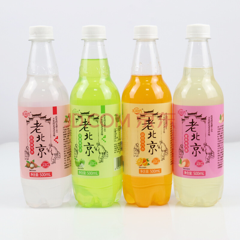 老北京汽水 500ml*4瓶 苹果蜜桃荔枝味果汁碳酸饮料凉
