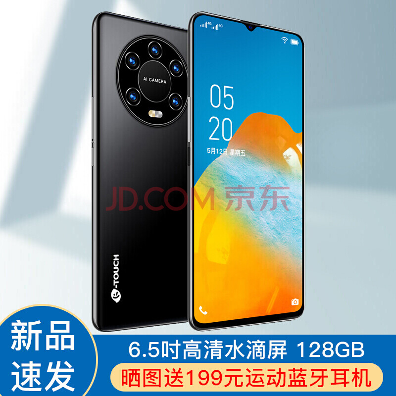 天语p60 pro 智能手机 幻彩玻璃机身 6.