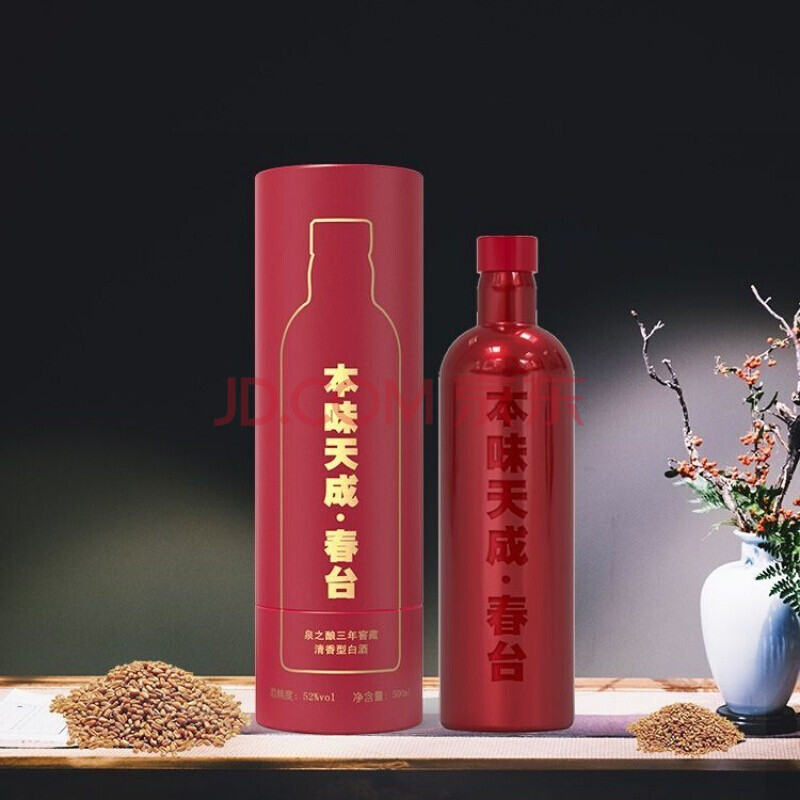 春台酒本味 天成泉之酿三年 窖藏清香型 52度500ml*6瓶/箱