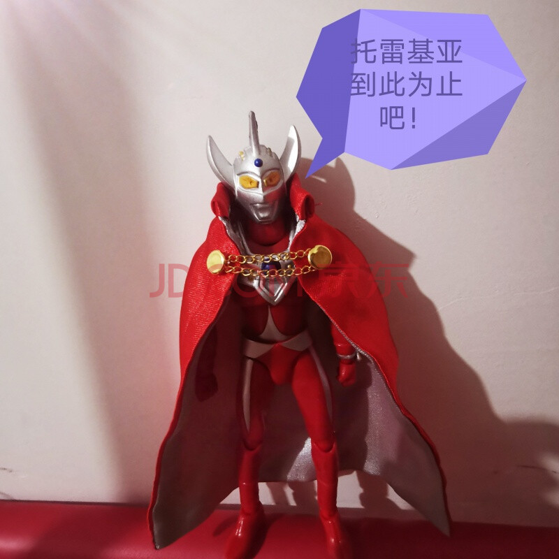 万代(bandai)shf,act奥特曼披风赛罗奥特六兄弟斗篷披风,请亲看清楚