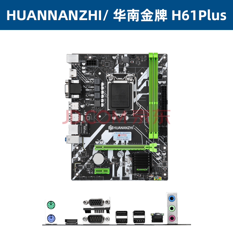 []华南h61b75h81b85q87主板cpu套装台式机电脑i3i5i7 天蓝色