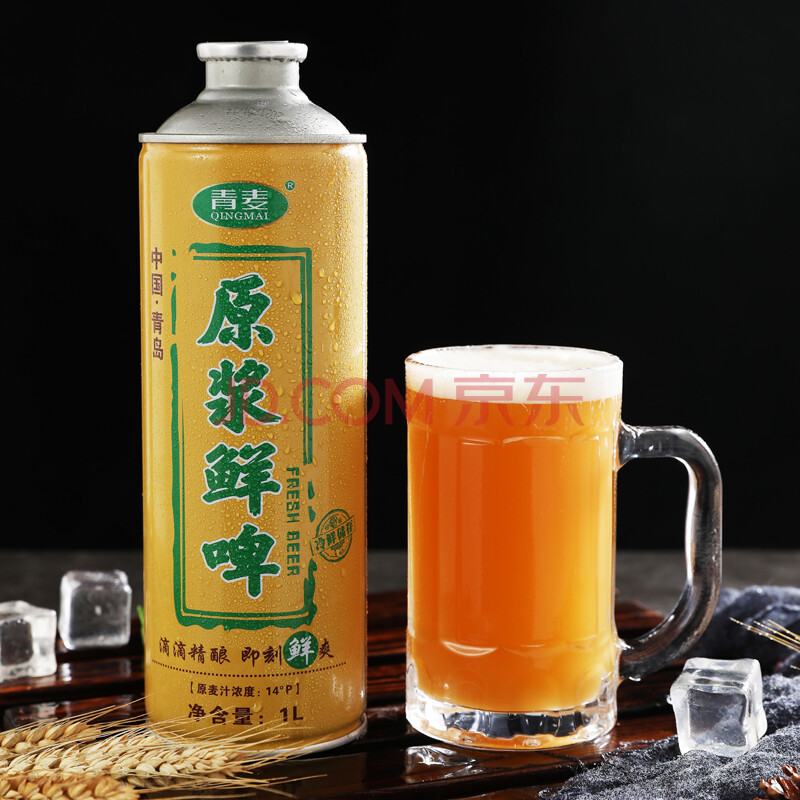 青麦精酿原浆啤酒鲜啤酒生啤青岛特产小麦白啤啤酒1l装*2桶