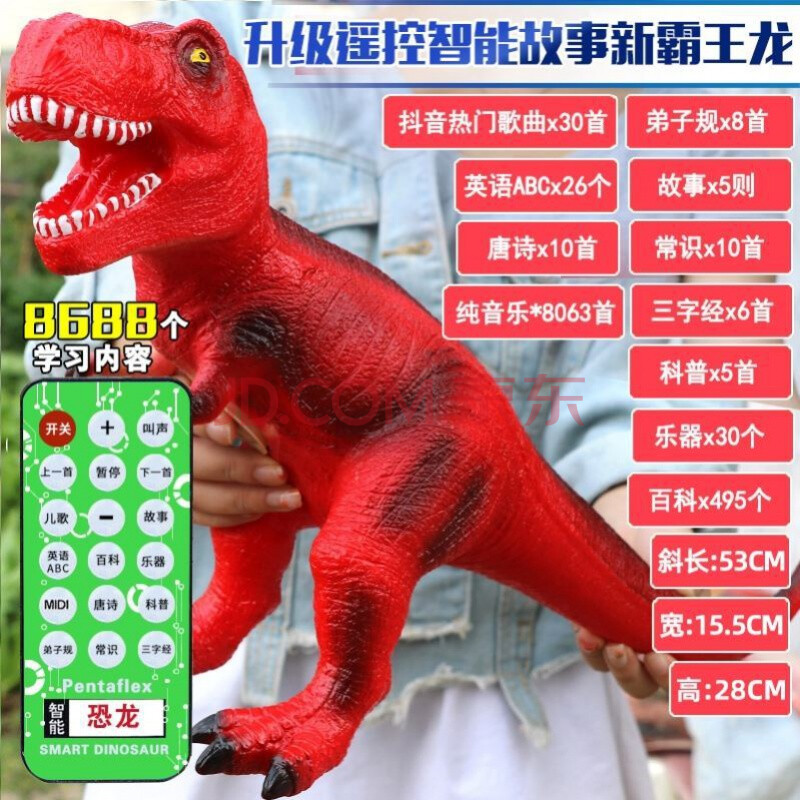恐龙玩具软胶中号软胶恐龙玩具中号霸王龙大腕龙三角龙异特龙小孩玩具