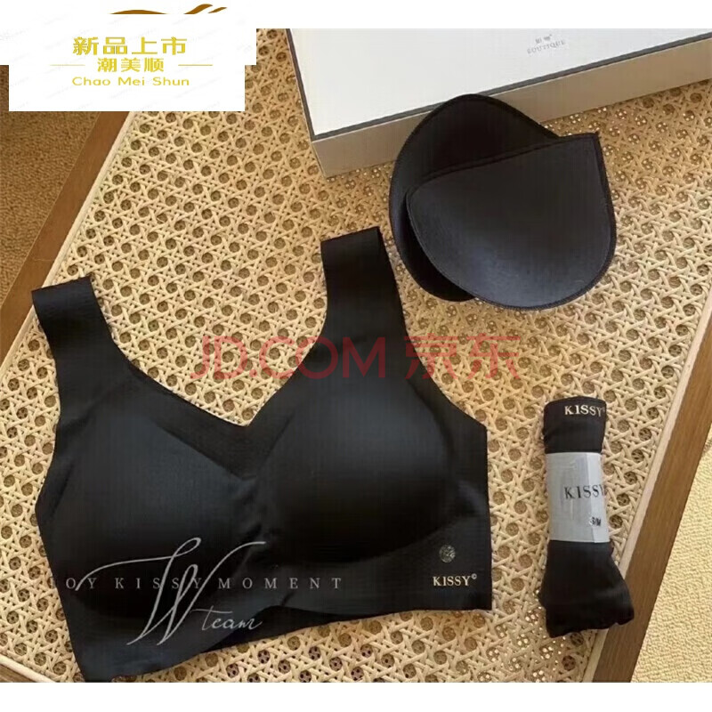 美顺如吻kissykissy如吻kissy女官网套装文胸专柜吊带负离子氧心kissy