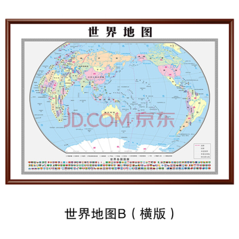 办公室装饰画世界地图挂图新版现代会议室有框高清中国大地图木框公司