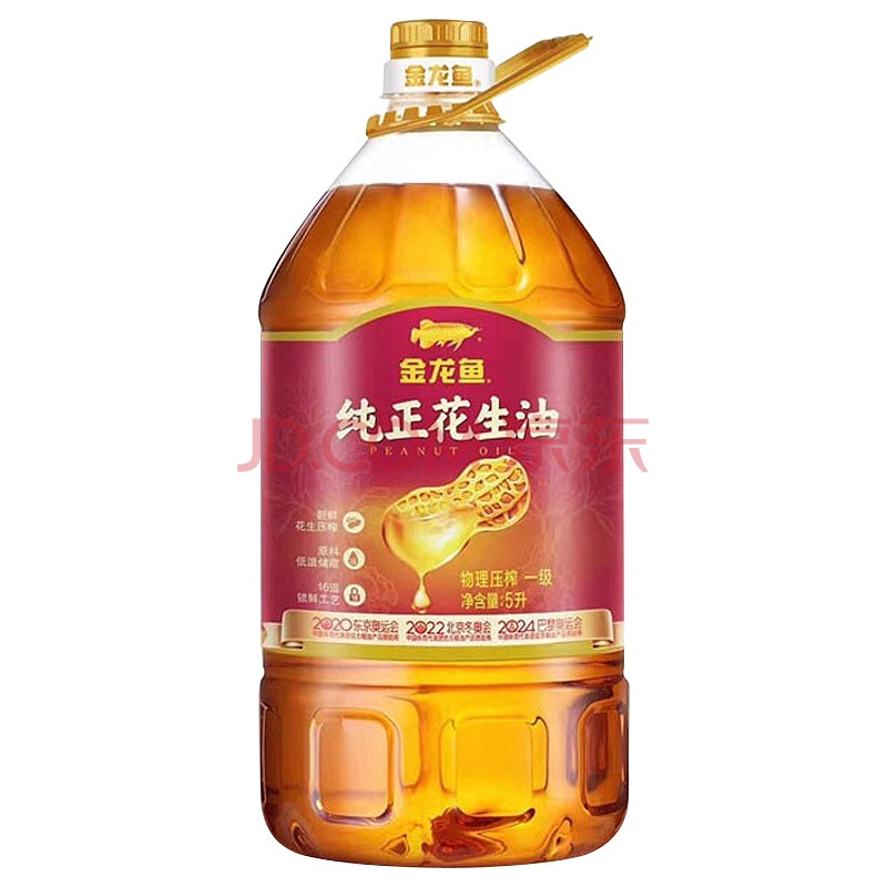 金龙鱼 纯正花生油5l【直发】