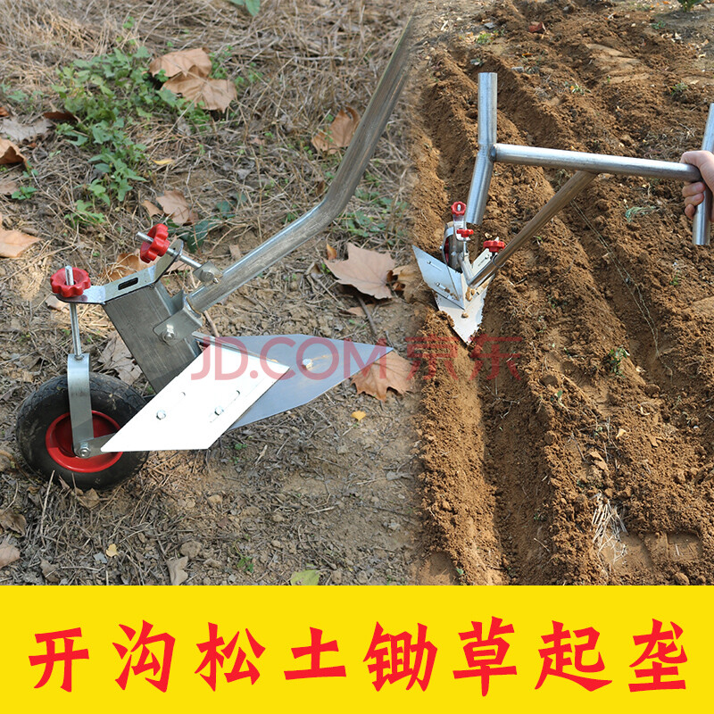 手拉犁人工小型开沟神器农用翻土松土起垄器翻地机耕地机开荒工具 手