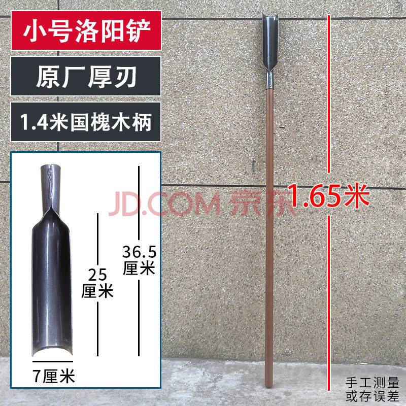 环刀取土一套洛阳铲挖土打洞洛阳铲子挖洞打井工具锰钢器打眼铲头挖沙