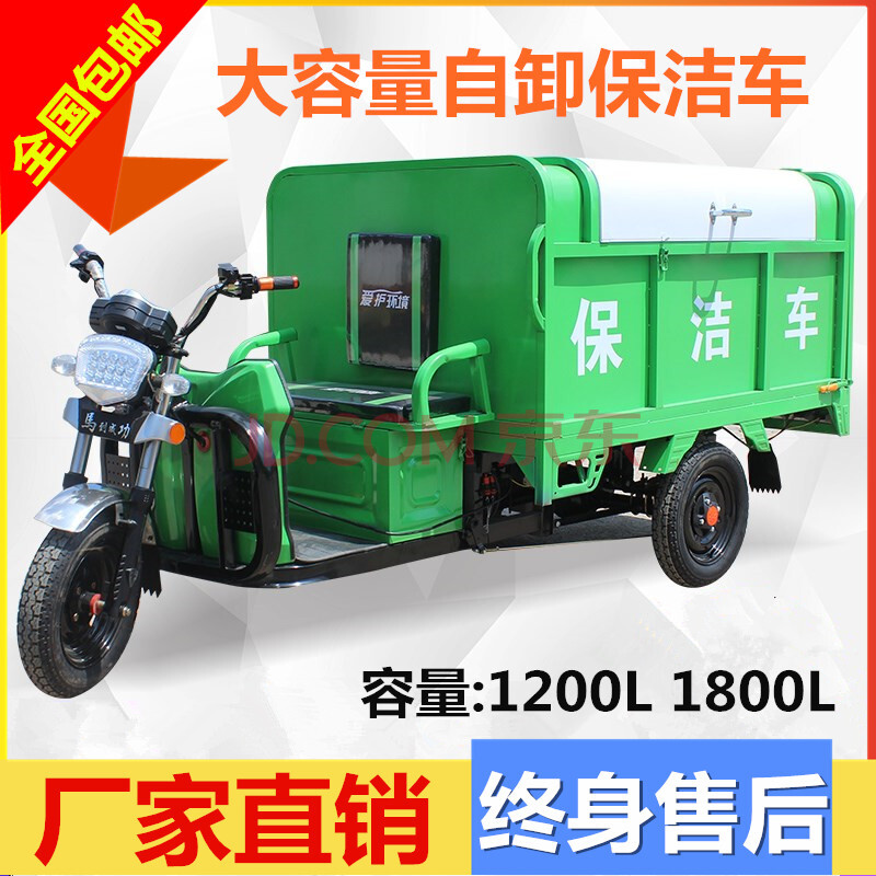 小型拉臂垃圾车_八吨拉臂车解释图_东风天锦垃圾钩臂车