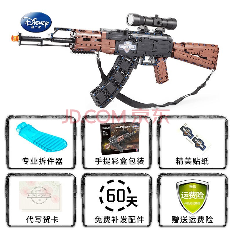 乐高积木枪拼装玩具6男孩子可发射12岁98k ak47突击【瞄准镜皮筋版】