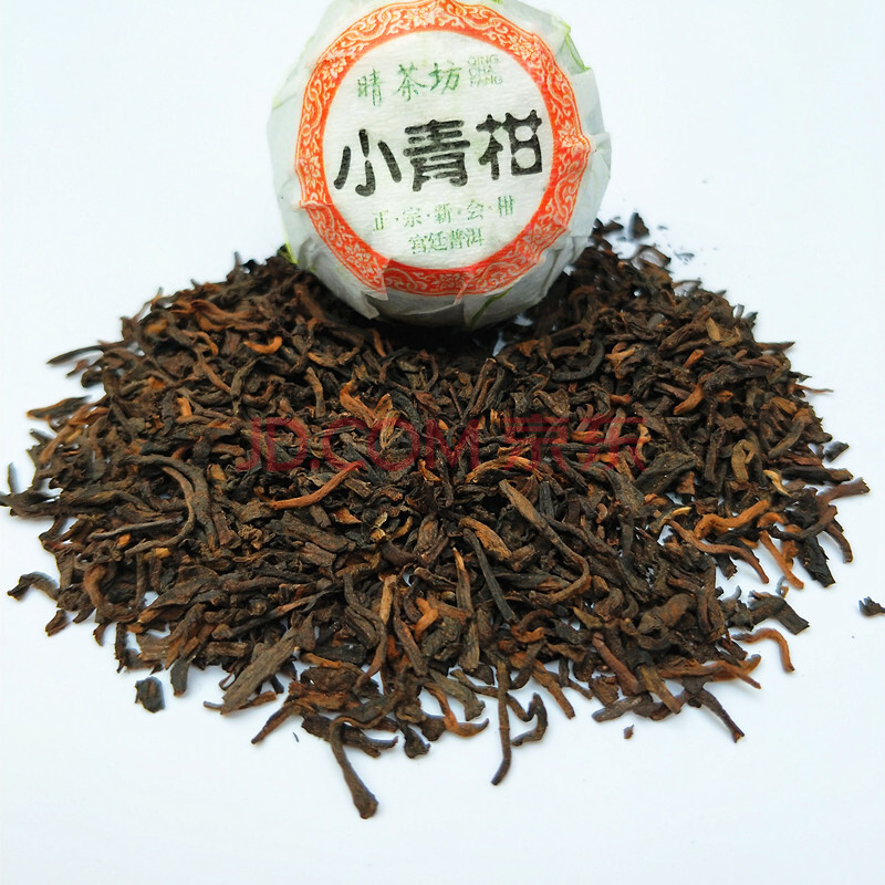 5折 正宗新会甘橘子小青柑普洱茶叶特级5-10年青柠金桔菊普茶罐装500g