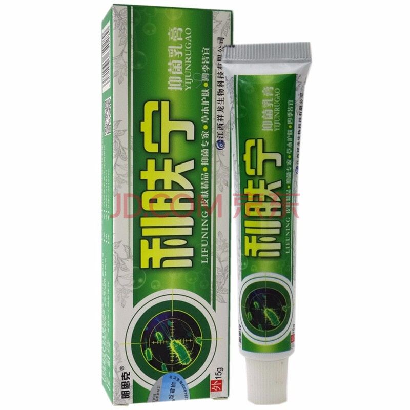 【顺丰发货】明思克利肤宁抑菌乳膏软膏15g 5支价格