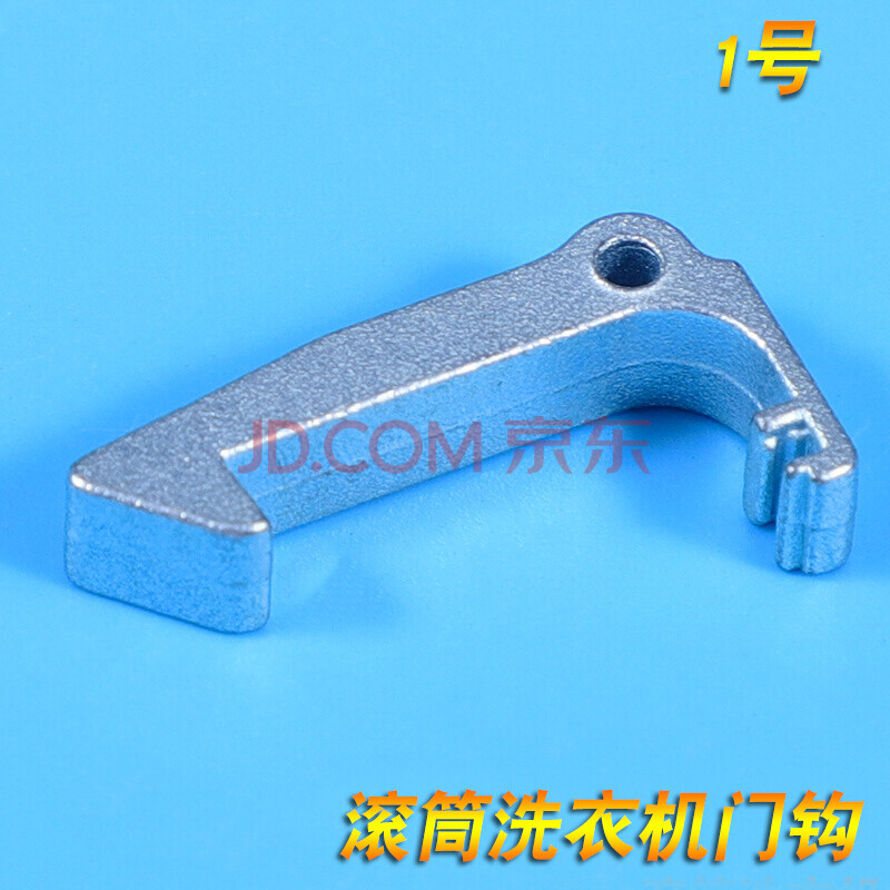 适用美的小天鹅滚筒洗衣机门钩门扣锁钩门锁组件拉铁钩销原装配件